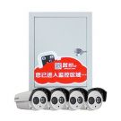 四路監(jiān)控套裝